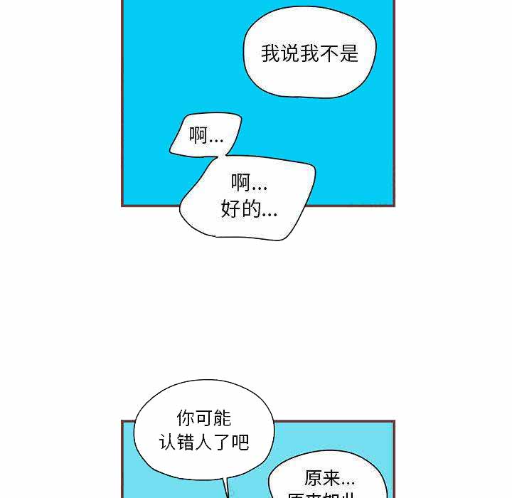 《恋上你的声音》漫画最新章节第3话免费下拉式在线观看章节第【63】张图片