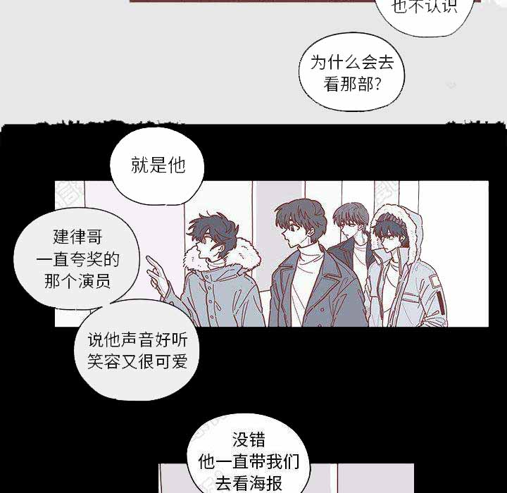 《恋上你的声音》漫画最新章节第8话免费下拉式在线观看章节第【53】张图片