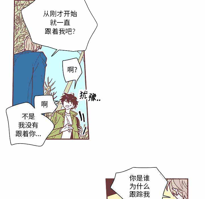 《恋上你的声音》漫画最新章节第4话免费下拉式在线观看章节第【53】张图片