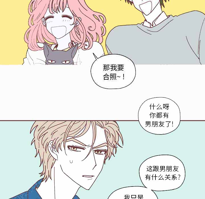 《恋上你的声音》漫画最新章节第4话免费下拉式在线观看章节第【81】张图片