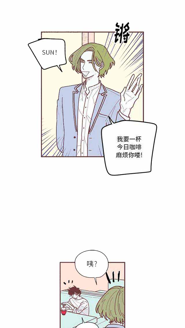 《恋上你的声音》漫画最新章节第18话免费下拉式在线观看章节第【17】张图片