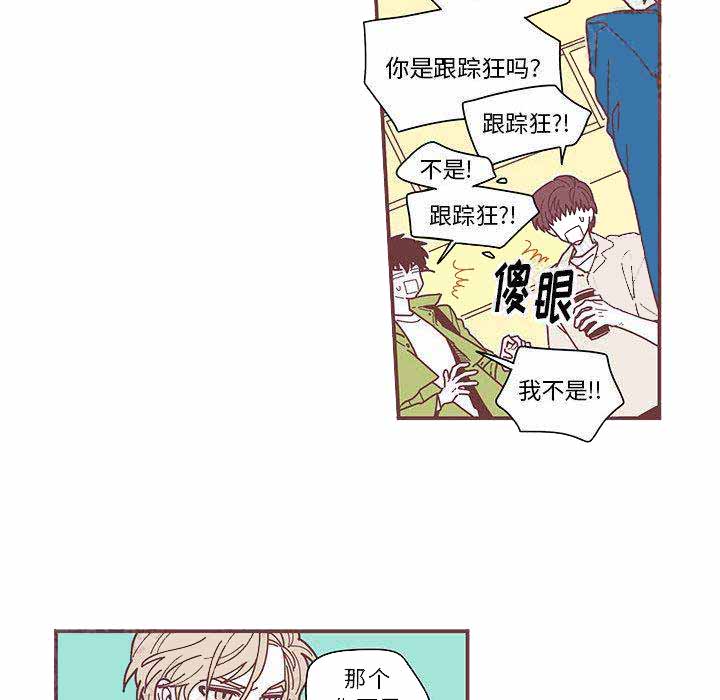 《恋上你的声音》漫画最新章节第4话免费下拉式在线观看章节第【55】张图片