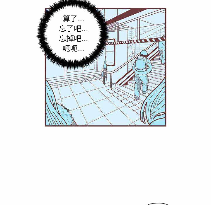 《恋上你的声音》漫画最新章节第3话免费下拉式在线观看章节第【75】张图片