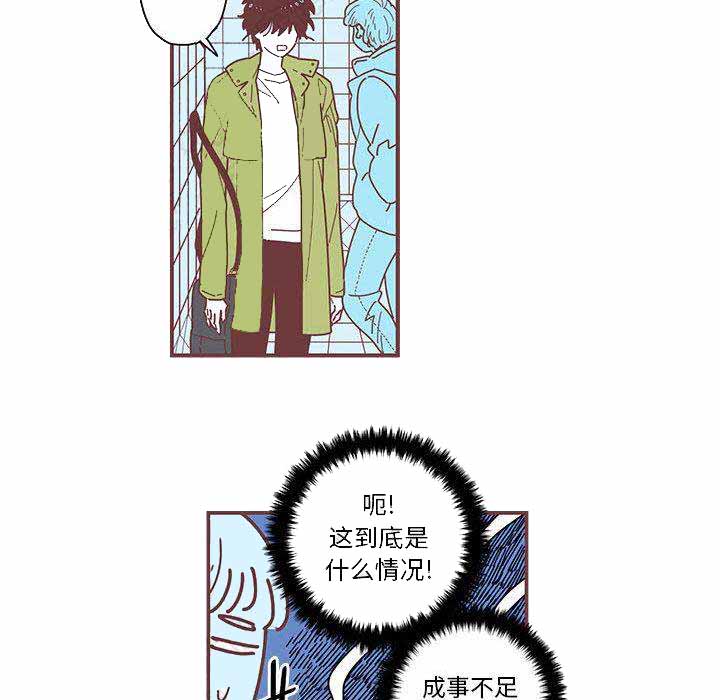 《恋上你的声音》漫画最新章节第3话免费下拉式在线观看章节第【69】张图片