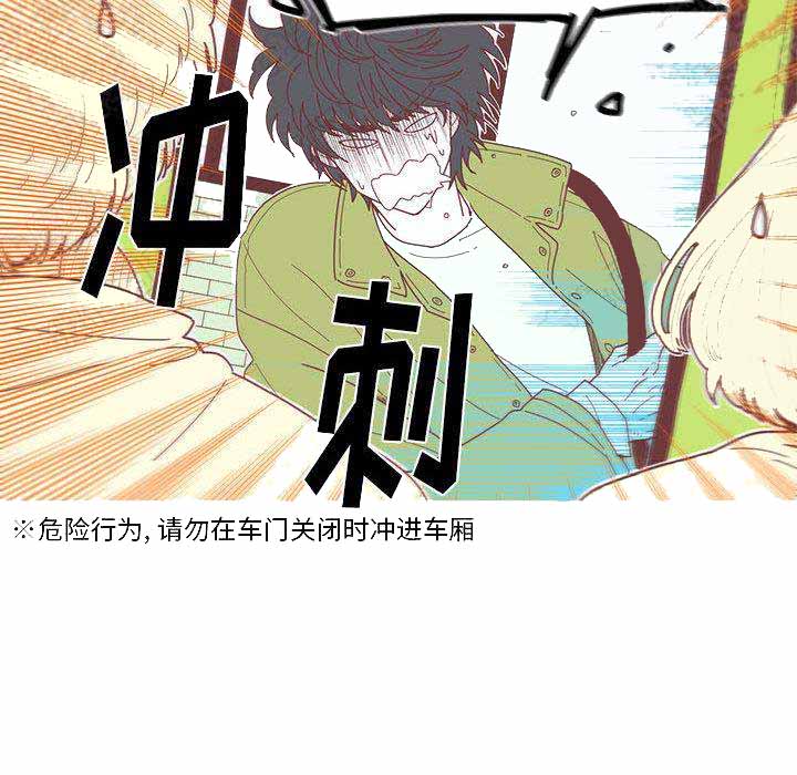 《恋上你的声音》漫画最新章节第2话免费下拉式在线观看章节第【49】张图片