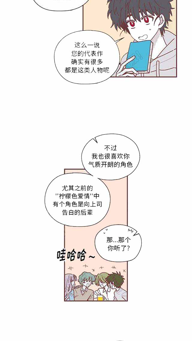 《恋上你的声音》漫画最新章节第16话免费下拉式在线观看章节第【31】张图片