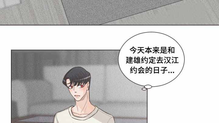 《人鬼结界/吸血鬼》漫画最新章节第49话免费下拉式在线观看章节第【11】张图片