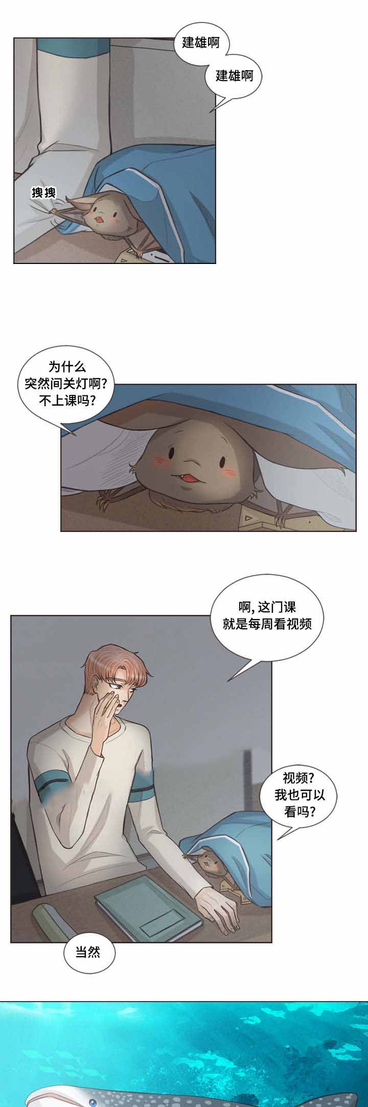 《人鬼结界/吸血鬼》漫画最新章节第28话免费下拉式在线观看章节第【19】张图片