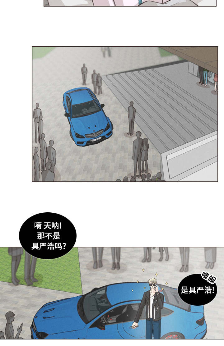 《人鬼结界/吸血鬼》漫画最新章节第42话免费下拉式在线观看章节第【5】张图片