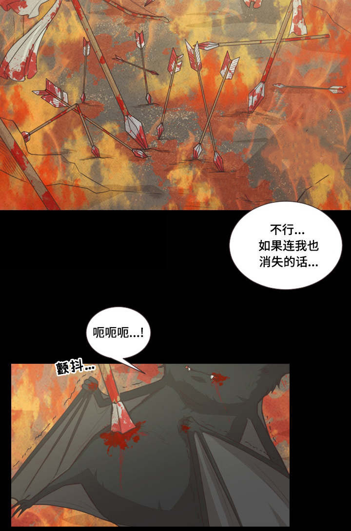 《人鬼结界/吸血鬼》漫画最新章节第45话免费下拉式在线观看章节第【7】张图片