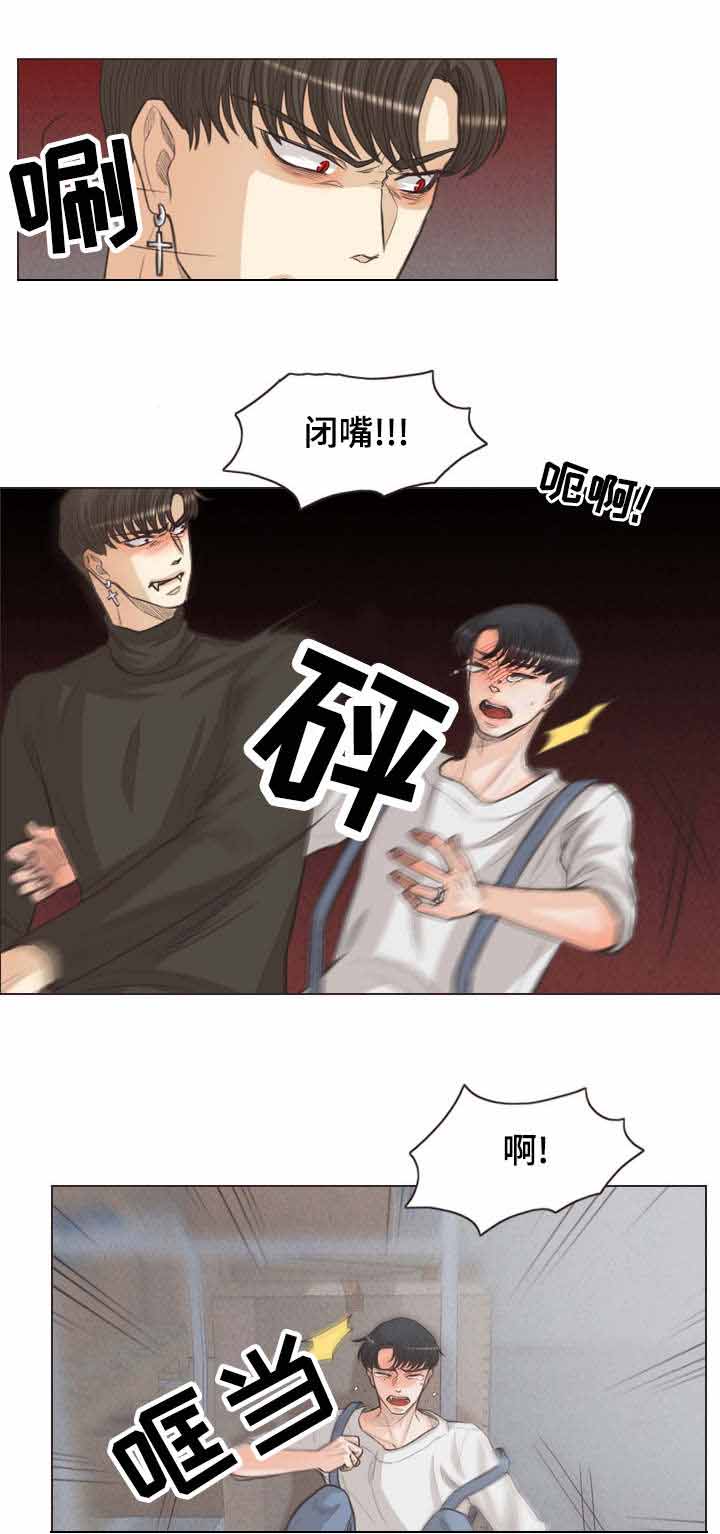 《人鬼结界/吸血鬼》漫画最新章节第63话免费下拉式在线观看章节第【15】张图片