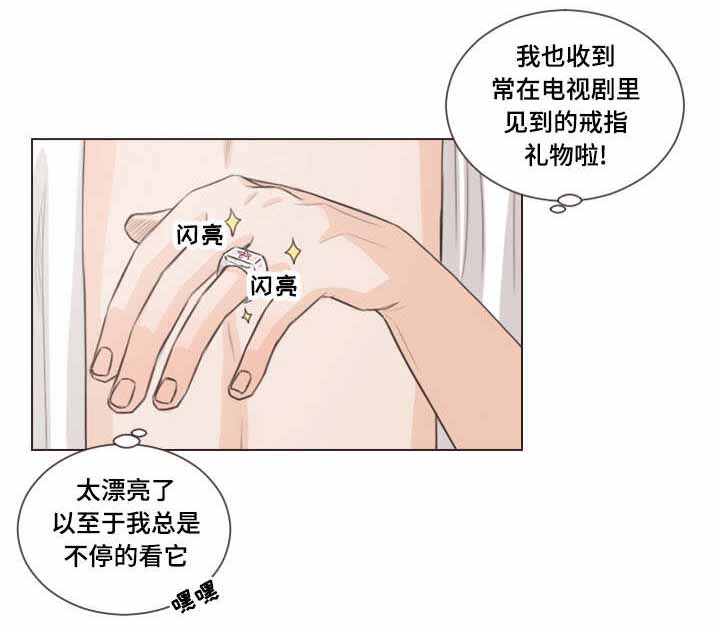 《人鬼结界/吸血鬼》漫画最新章节第59话免费下拉式在线观看章节第【11】张图片