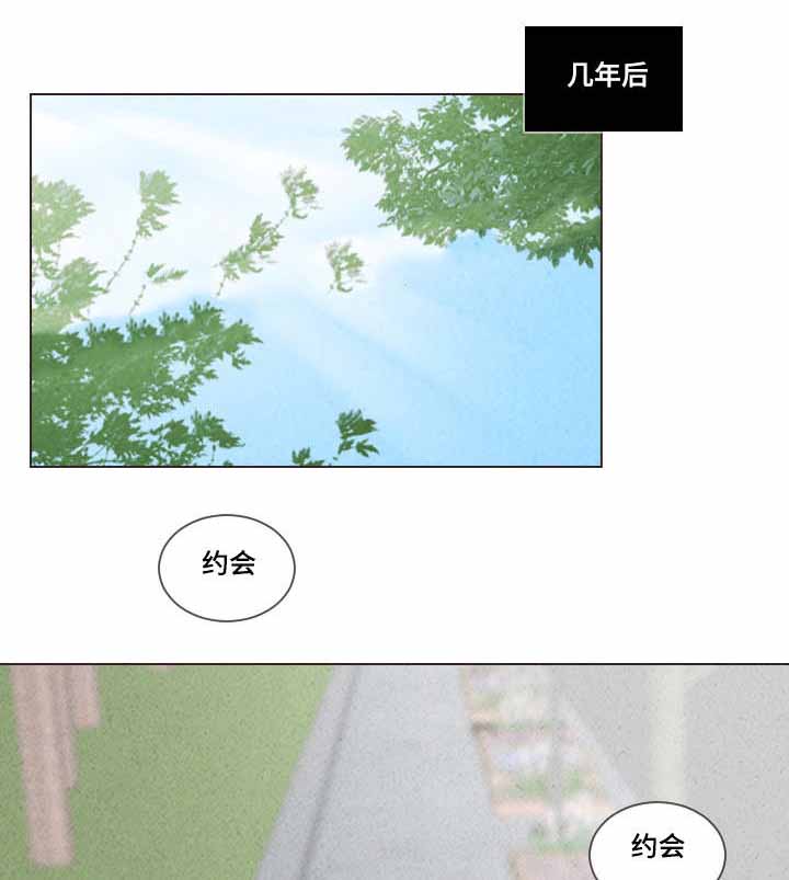 《人鬼结界/吸血鬼》漫画最新章节第66话免费下拉式在线观看章节第【11】张图片