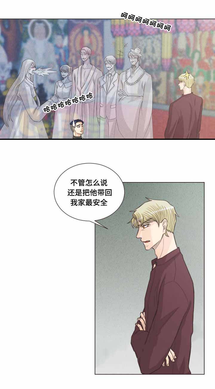 《人鬼结界/吸血鬼》漫画最新章节第56话免费下拉式在线观看章节第【1】张图片