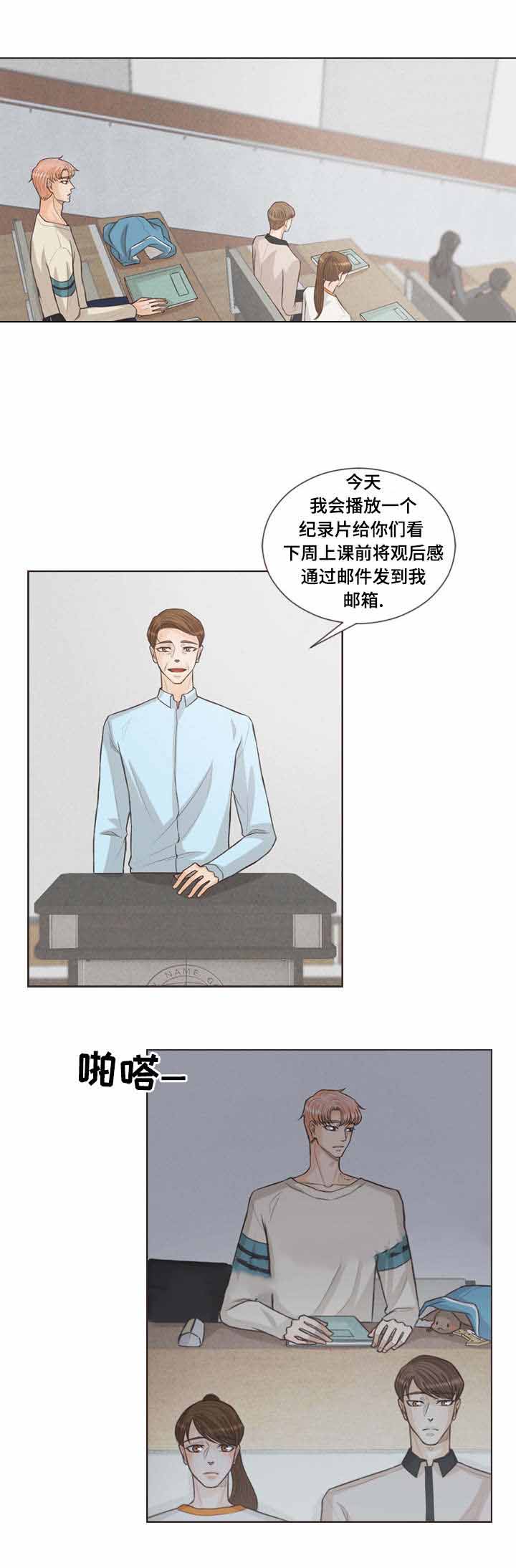 《人鬼结界/吸血鬼》漫画最新章节第28话免费下拉式在线观看章节第【17】张图片