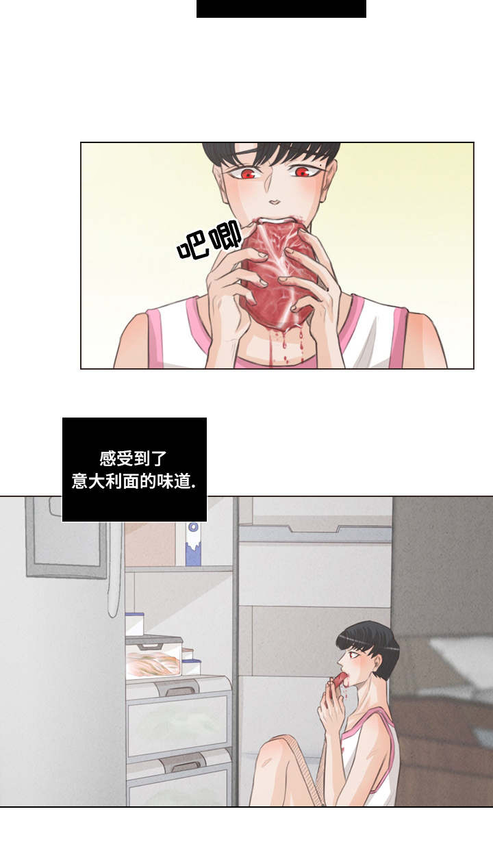 《人鬼结界/吸血鬼》漫画最新章节第48话免费下拉式在线观看章节第【7】张图片