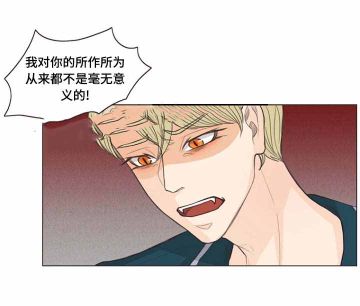 《人鬼结界/吸血鬼》漫画最新章节第22话免费下拉式在线观看章节第【21】张图片