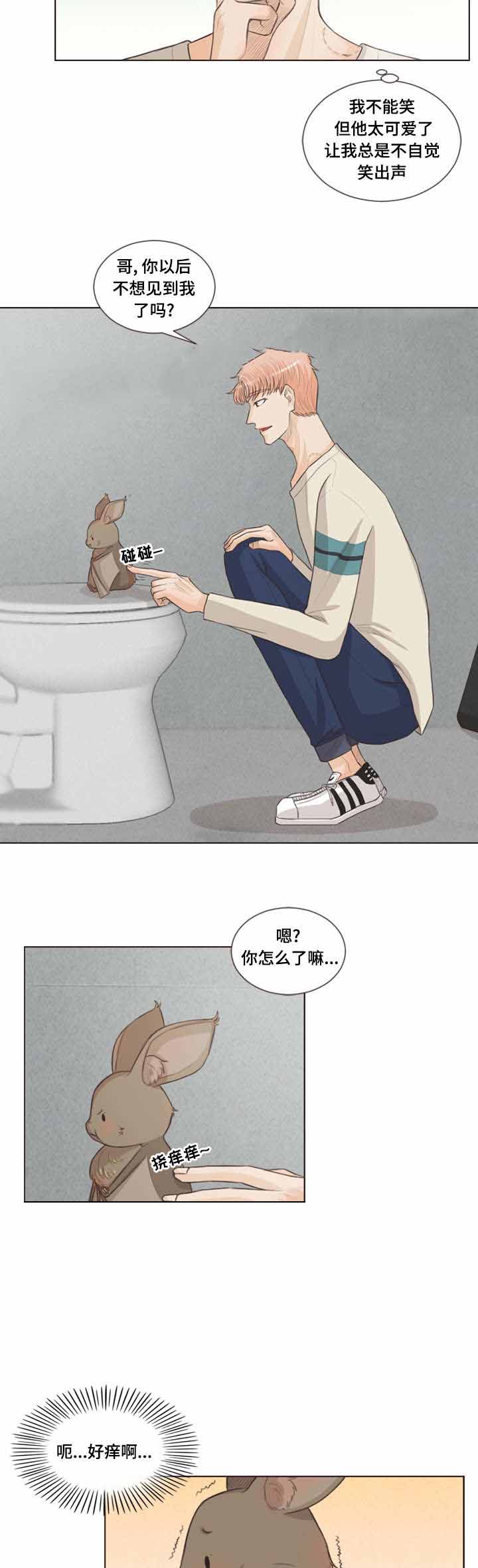 《人鬼结界/吸血鬼》漫画最新章节第30话免费下拉式在线观看章节第【5】张图片