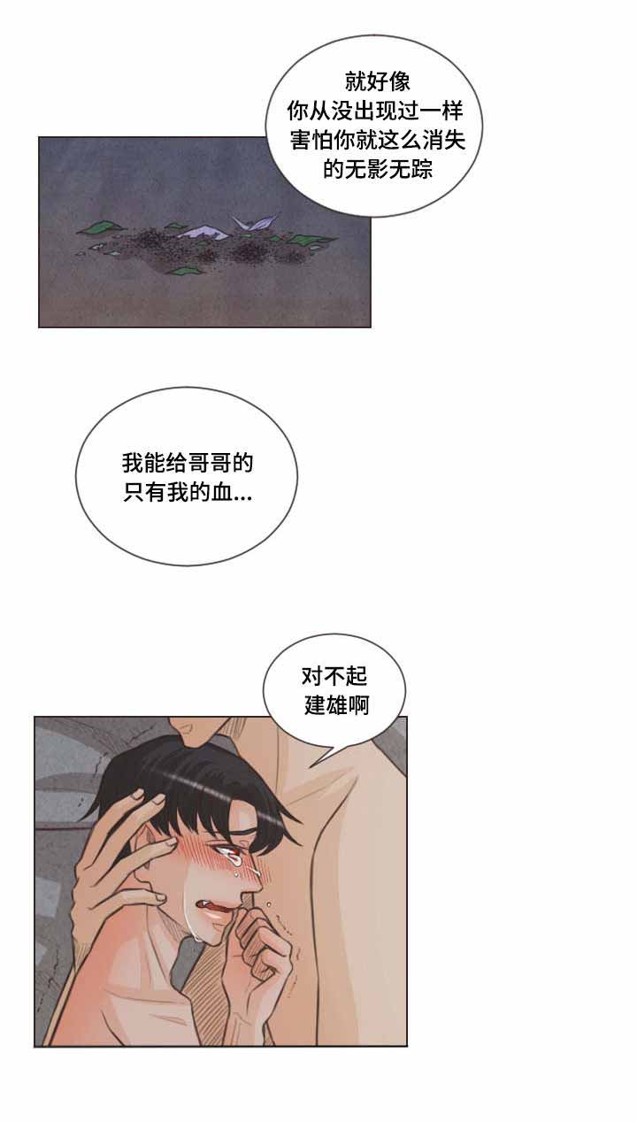 《人鬼结界/吸血鬼》漫画最新章节第55话免费下拉式在线观看章节第【1】张图片