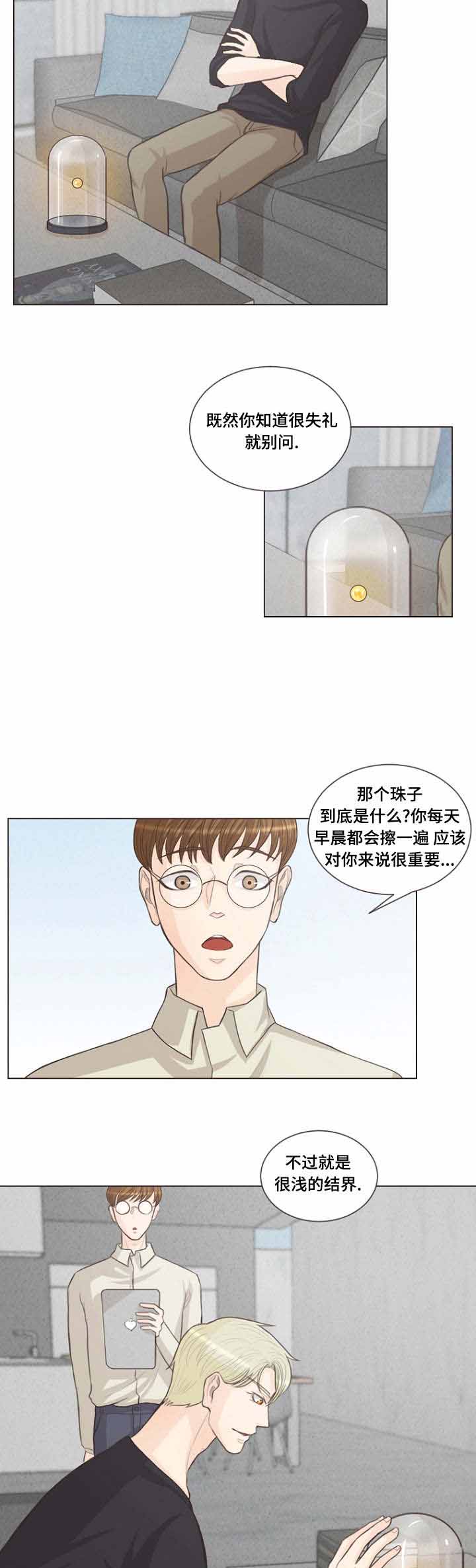 《人鬼结界/吸血鬼》漫画最新章节第15话免费下拉式在线观看章节第【19】张图片