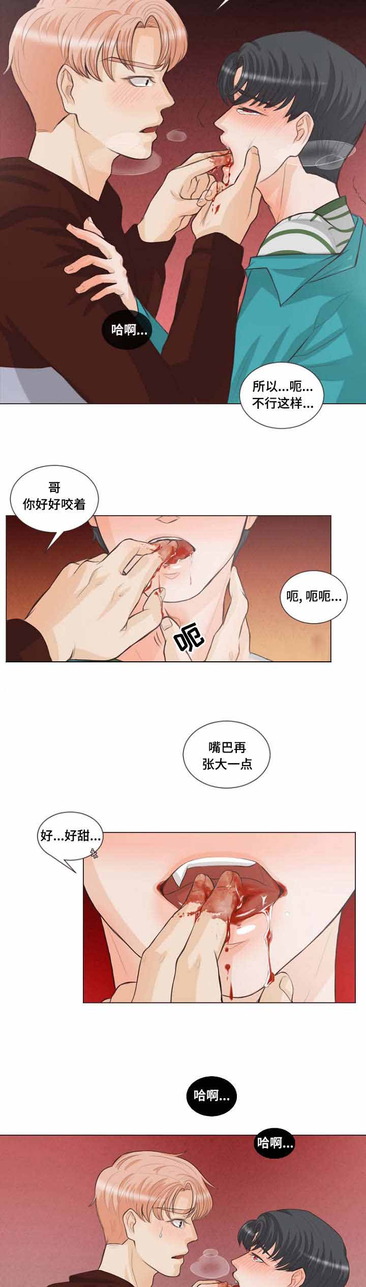 《人鬼结界/吸血鬼》漫画最新章节第8话免费下拉式在线观看章节第【17】张图片