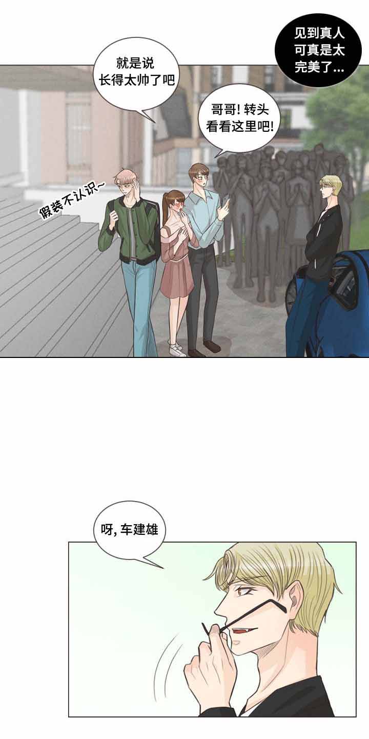 《人鬼结界/吸血鬼》漫画最新章节第42话免费下拉式在线观看章节第【7】张图片