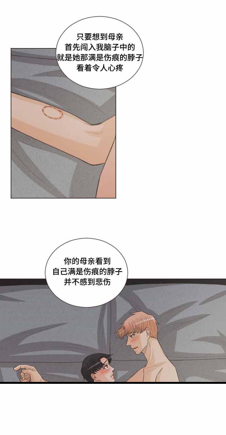 《人鬼结界/吸血鬼》漫画最新章节第54话免费下拉式在线观看章节第【7】张图片