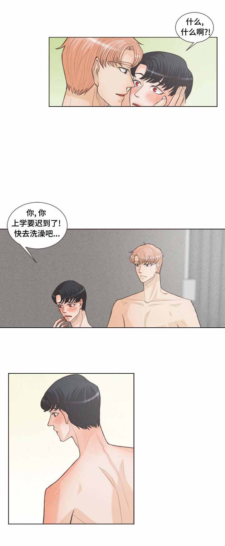 《人鬼结界/吸血鬼》漫画最新章节第27话免费下拉式在线观看章节第【3】张图片