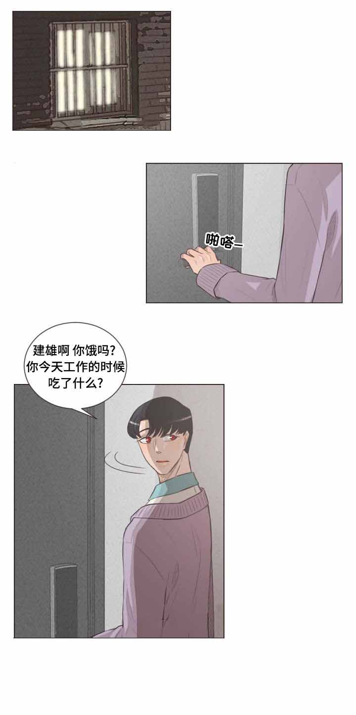 《人鬼结界/吸血鬼》漫画最新章节第53话免费下拉式在线观看章节第【7】张图片