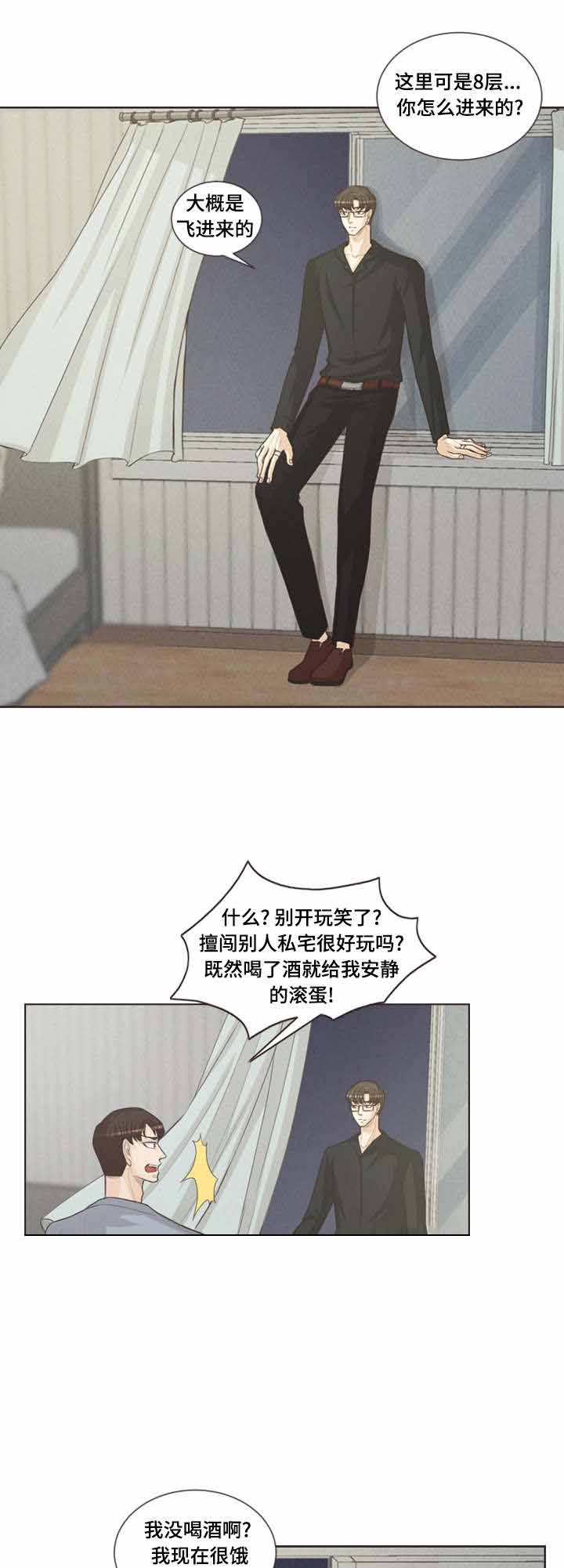 《人鬼结界/吸血鬼》漫画最新章节第36话免费下拉式在线观看章节第【1】张图片