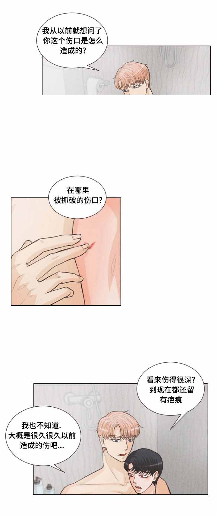 《人鬼结界/吸血鬼》漫画最新章节第13话免费下拉式在线观看章节第【11】张图片