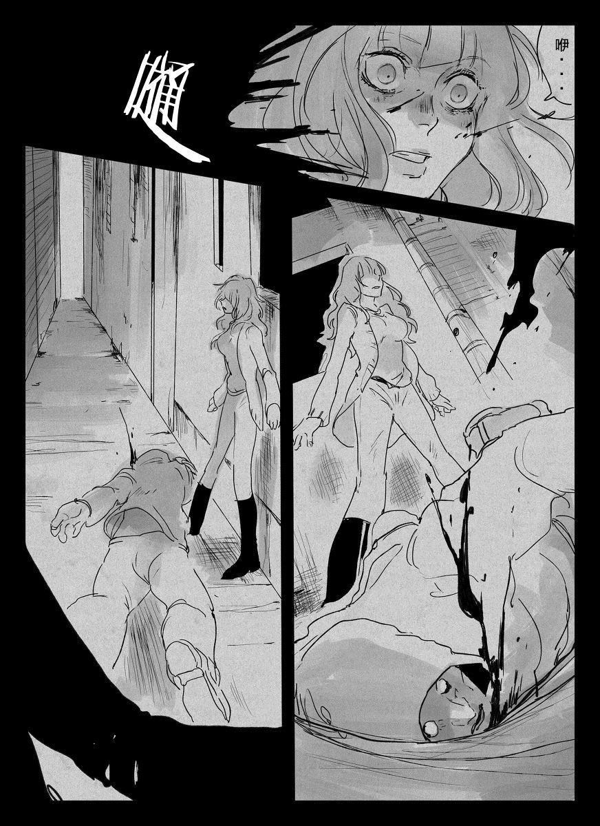 《怪异的杀人鬼》漫画最新章节第2话免费下拉式在线观看章节第【11】张图片