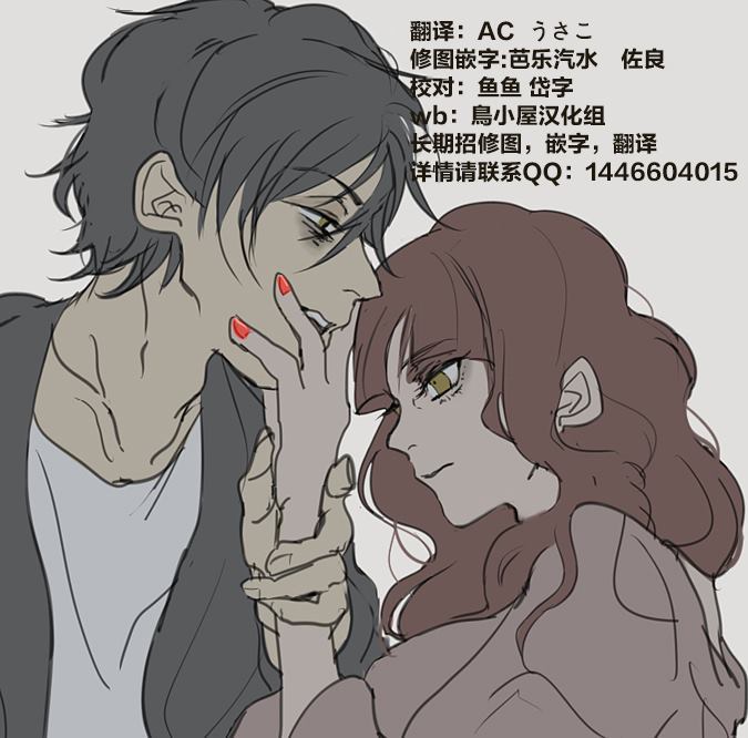 《怪异的杀人鬼》漫画最新章节第2话免费下拉式在线观看章节第【17】张图片