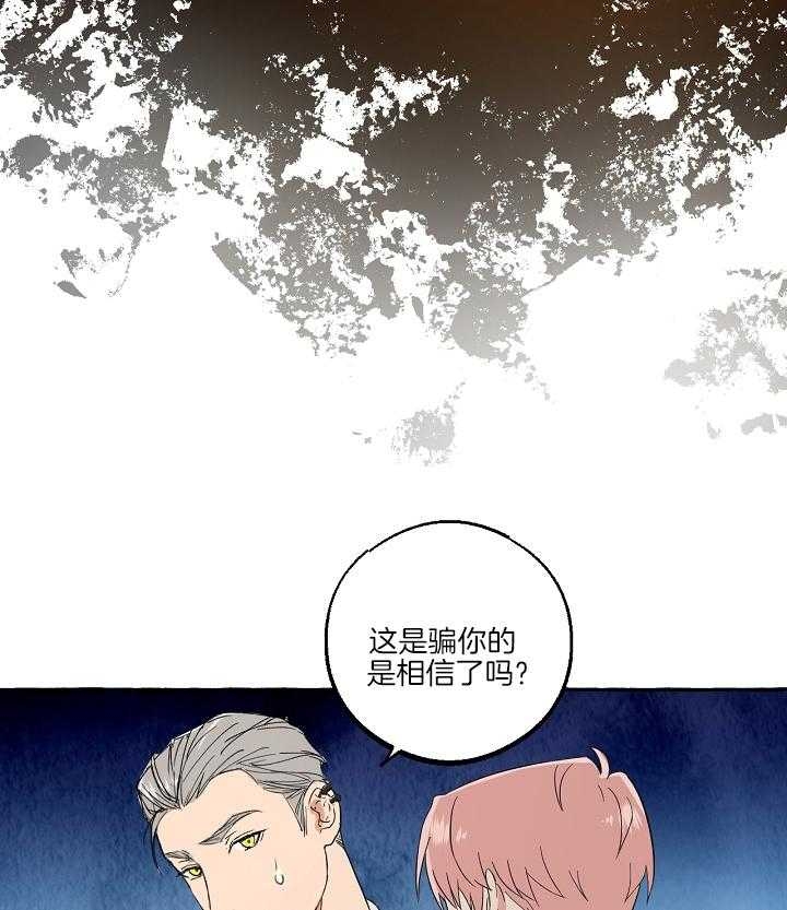 《和精分大佬谈恋爱》漫画最新章节第53话免费下拉式在线观看章节第【11】张图片