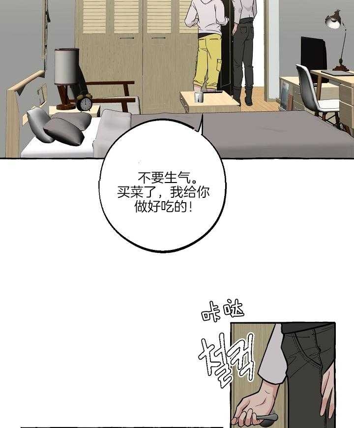 《和精分大佬谈恋爱》漫画最新章节第51话免费下拉式在线观看章节第【3】张图片