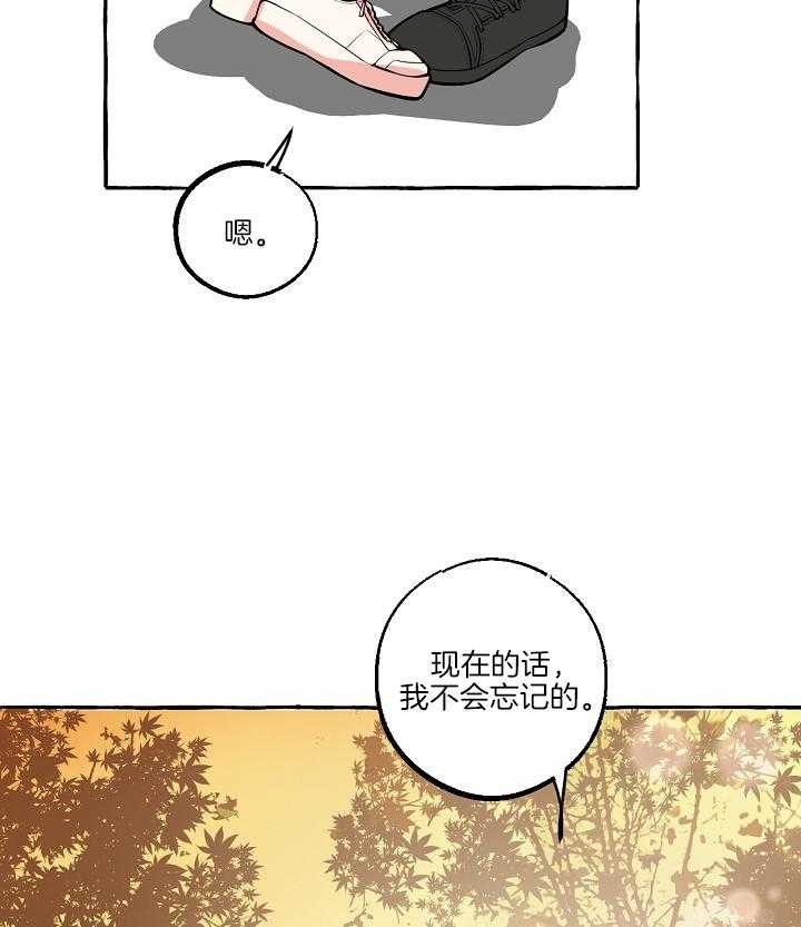 《和精分大佬谈恋爱》漫画最新章节第54话免费下拉式在线观看章节第【10】张图片