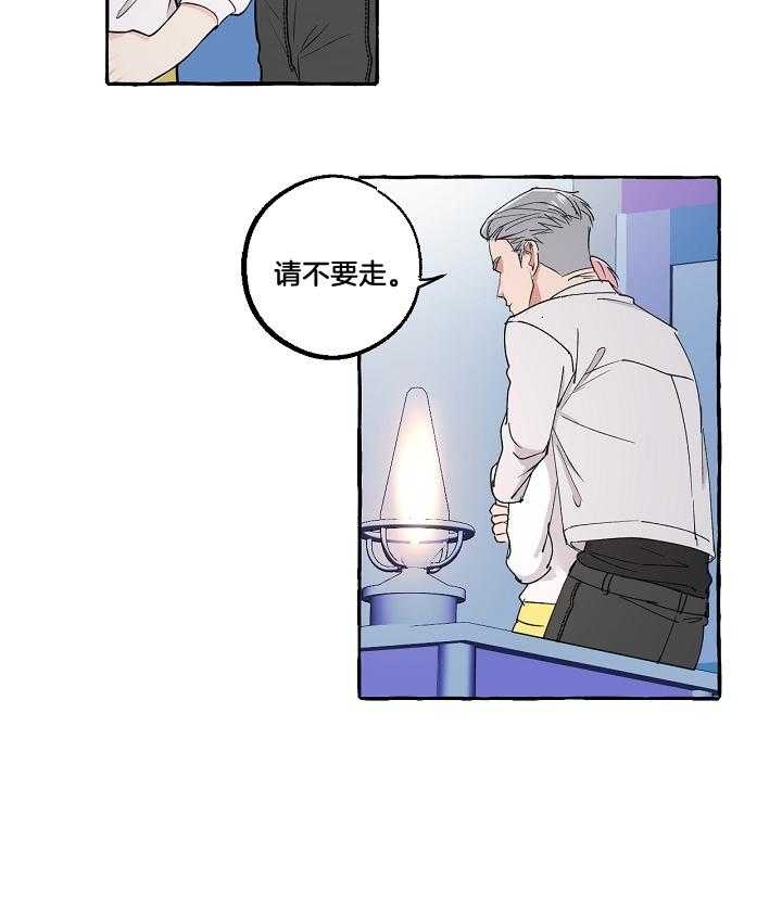 《和精分大佬谈恋爱》漫画最新章节第57话免费下拉式在线观看章节第【10】张图片