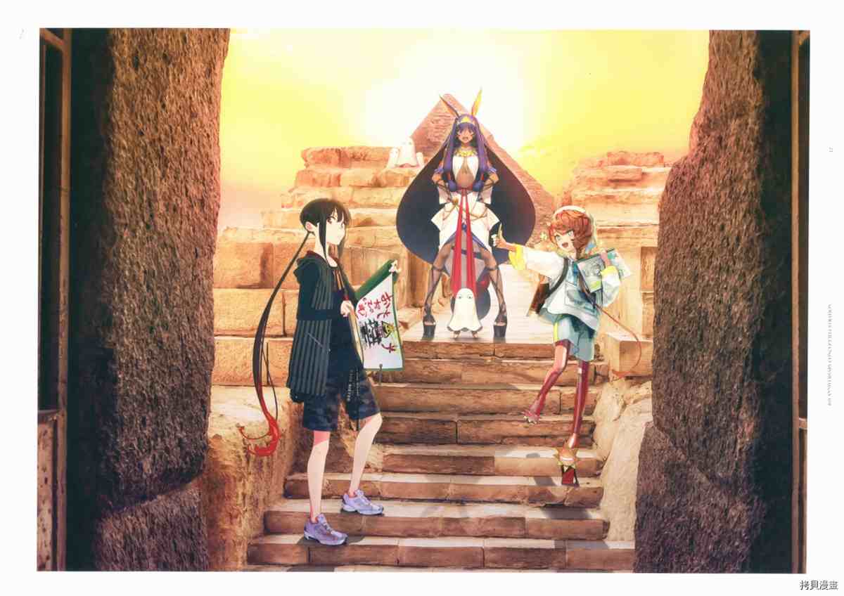 《手游《Fate?Grand Order》》漫画最新章节第6话免费下拉式在线观看章节第【14】张图片