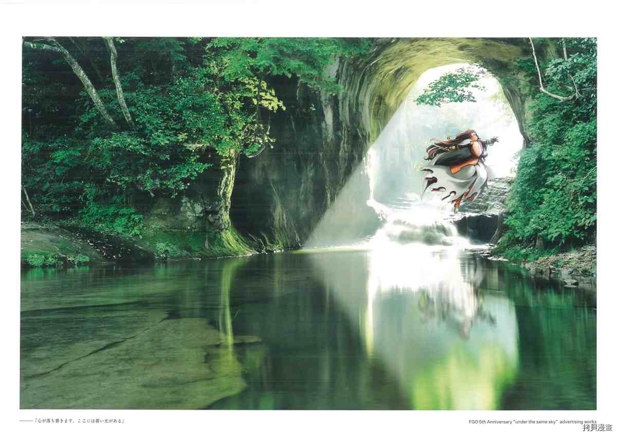 《手游《Fate?Grand Order》》漫画最新章节第3话免费下拉式在线观看章节第【11】张图片