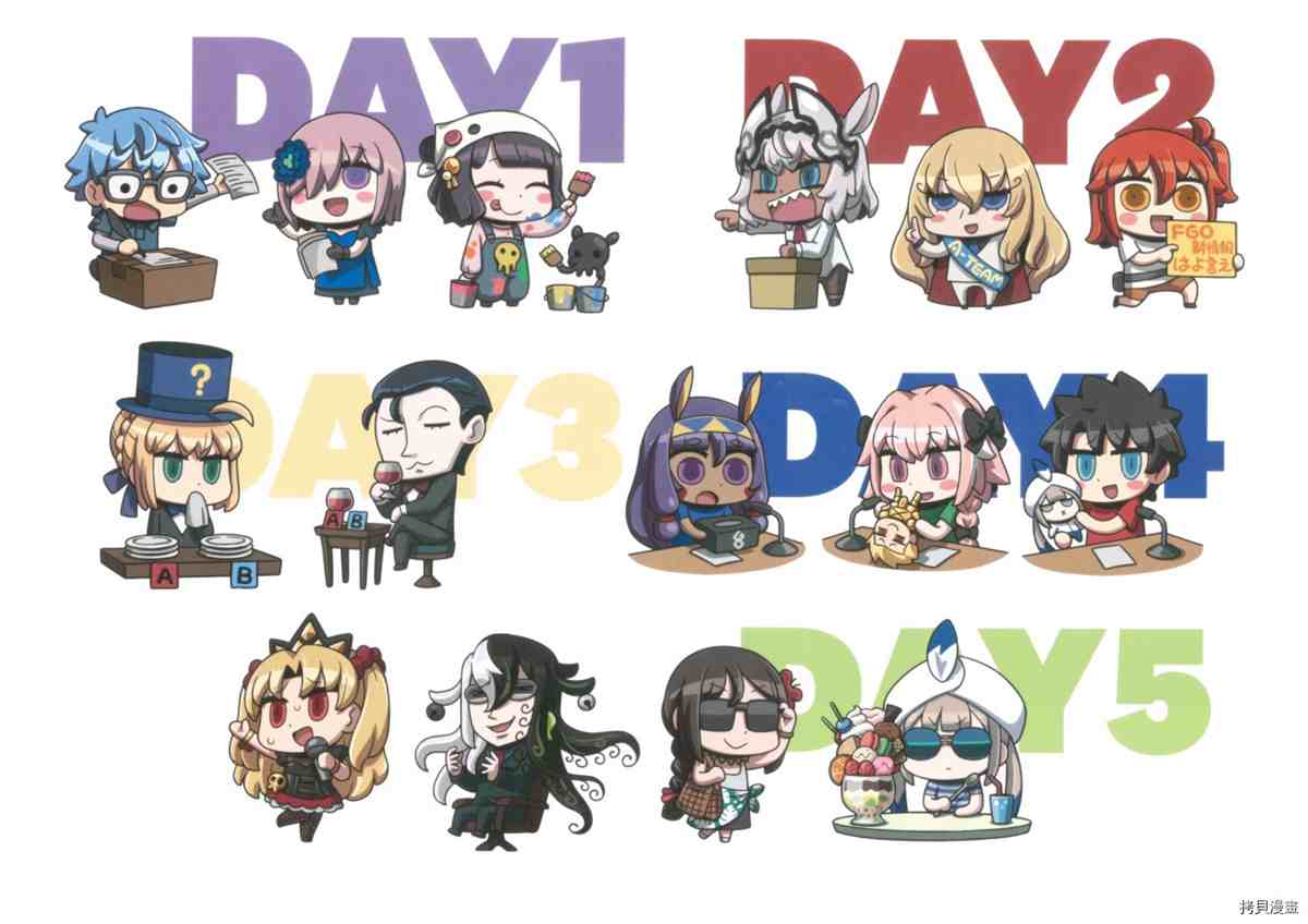 《手游《Fate?Grand Order》》漫画最新章节第6话免费下拉式在线观看章节第【70】张图片