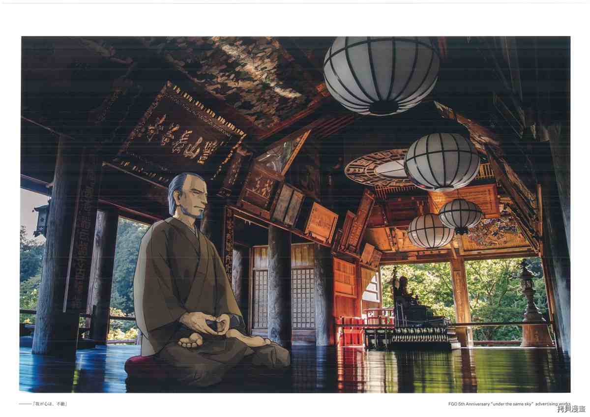 《手游《Fate?Grand Order》》漫画最新章节第3话免费下拉式在线观看章节第【103】张图片