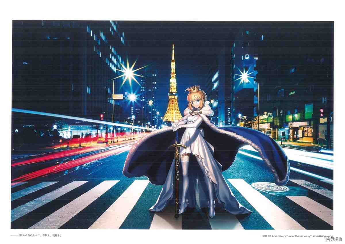 《手游《Fate?Grand Order》》漫画最新章节第3话免费下拉式在线观看章节第【15】张图片