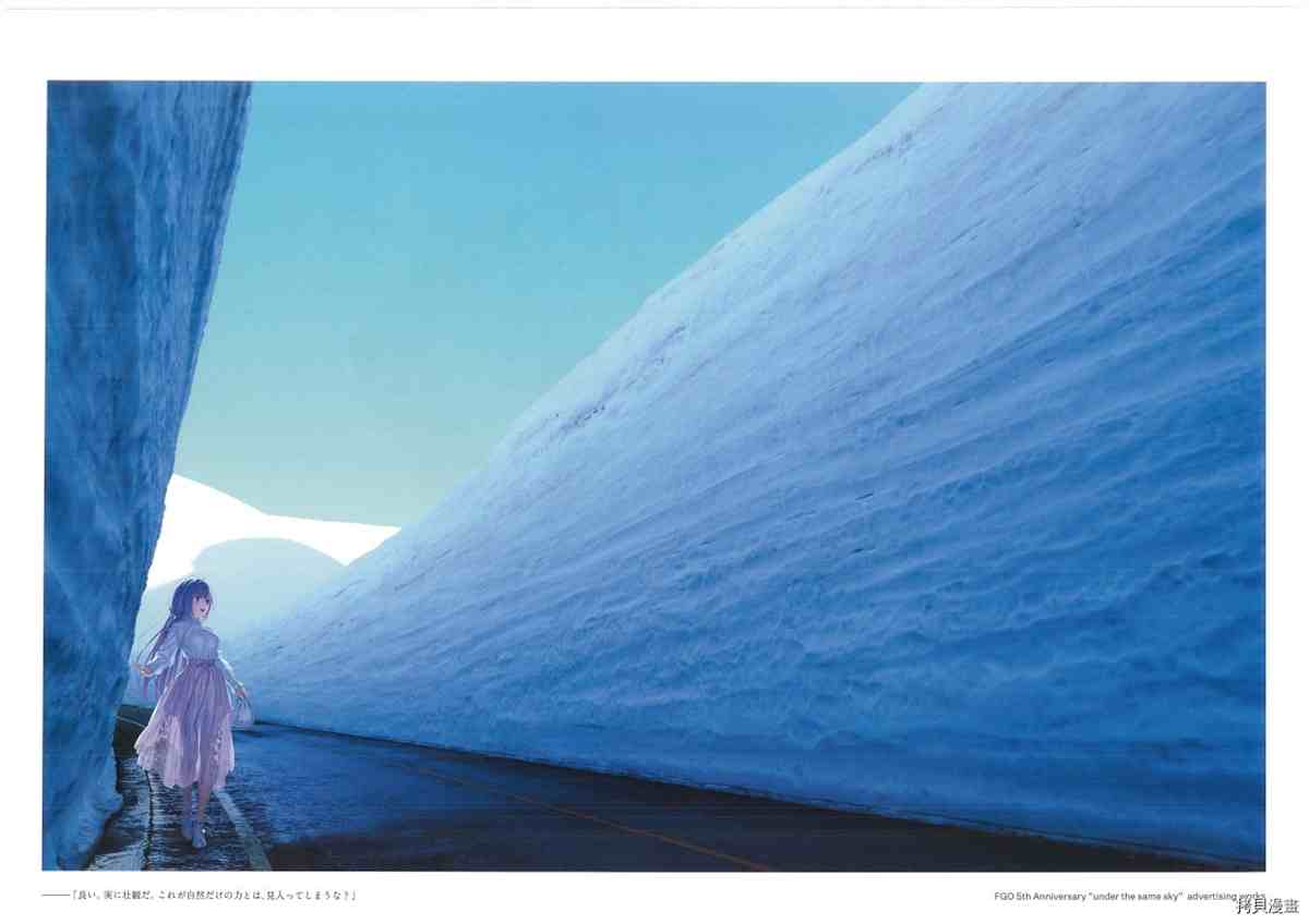 《手游《Fate?Grand Order》》漫画最新章节第3话免费下拉式在线观看章节第【35】张图片