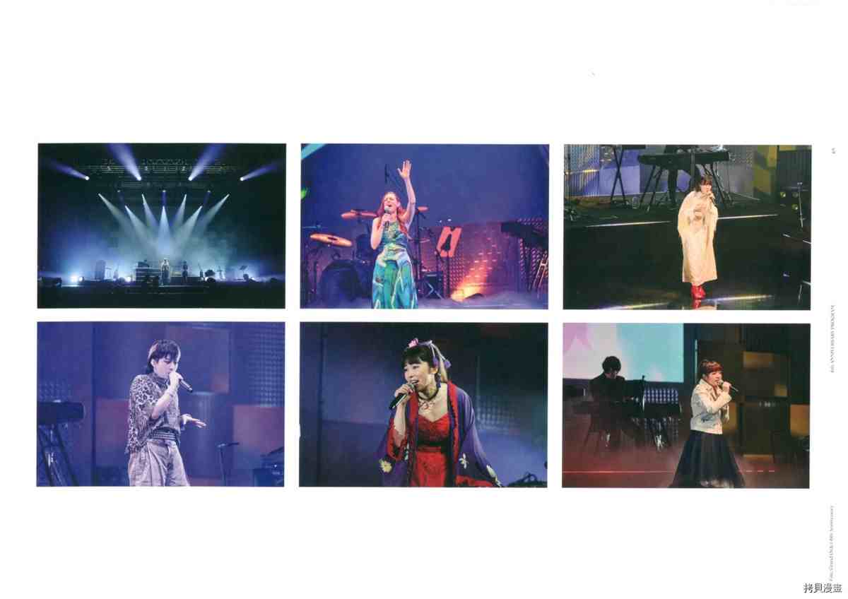 《手游《Fate?Grand Order》》漫画最新章节第6话免费下拉式在线观看章节第【67】张图片