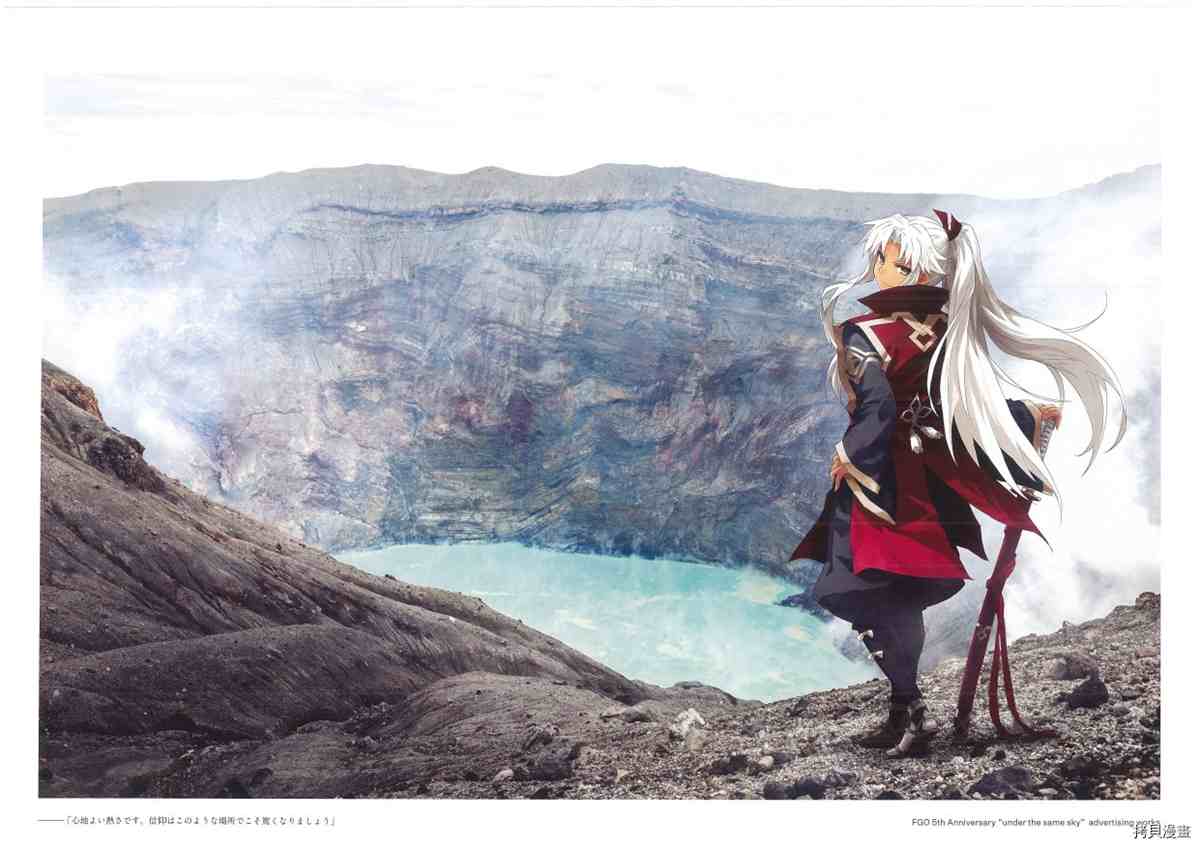 《手游《Fate?Grand Order》》漫画最新章节第3话免费下拉式在线观看章节第【47】张图片