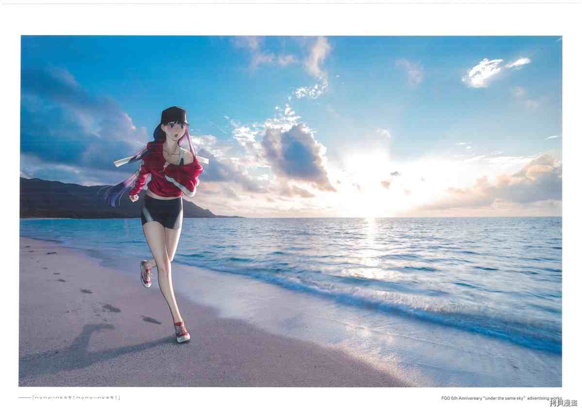 《手游《Fate?Grand Order》》漫画最新章节第3话免费下拉式在线观看章节第【55】张图片