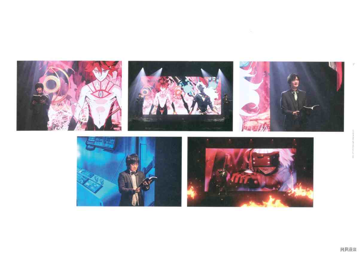 《手游《Fate?Grand Order》》漫画最新章节第6话免费下拉式在线观看章节第【56】张图片