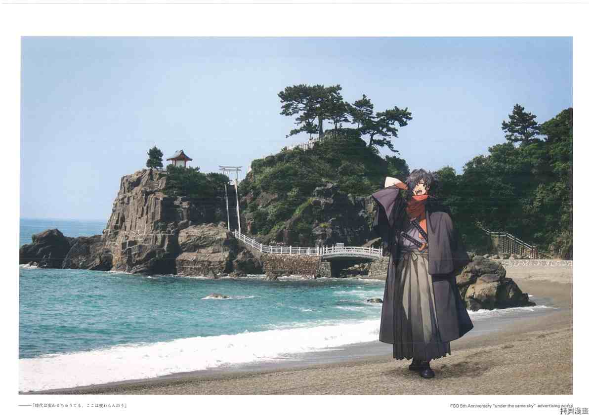 《手游《Fate?Grand Order》》漫画最新章节第3话免费下拉式在线观看章节第【91】张图片