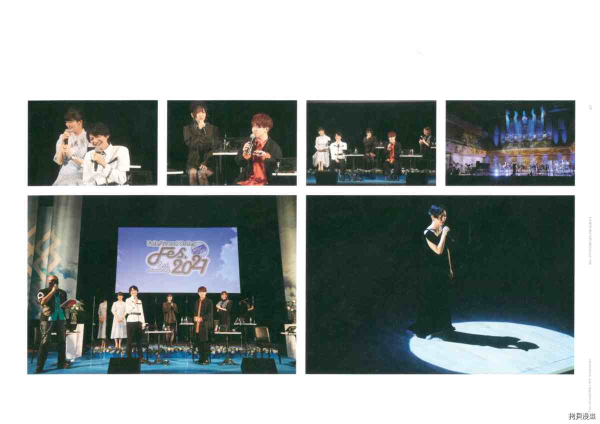 《手游《Fate?Grand Order》》漫画最新章节第6话免费下拉式在线观看章节第【69】张图片