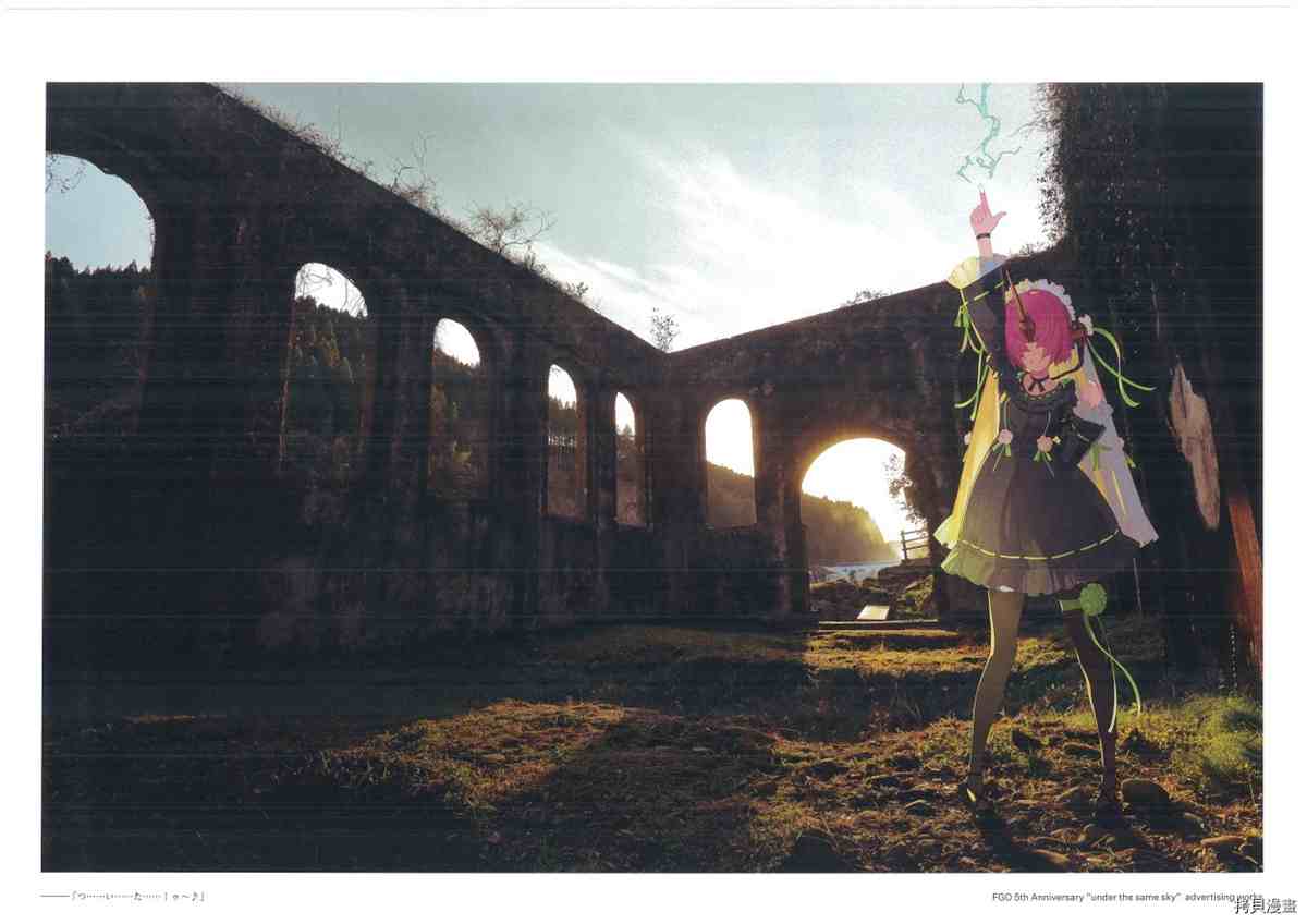 《手游《Fate?Grand Order》》漫画最新章节第3话免费下拉式在线观看章节第【49】张图片